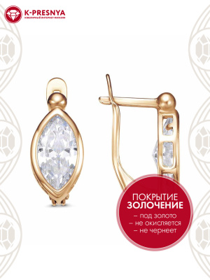 Серьги бижутерия, покрытие - золочение, вставка - фианит (недрагоценный камень)