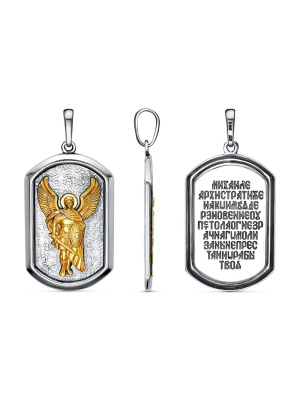 Подвеска бижутерия, покрытие - серебрение с оксидированием, выборочное золочение, без вставок