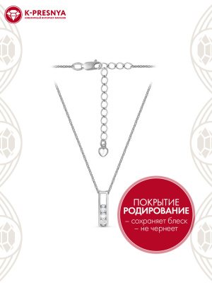 Колье серебро 925 пробы, покрытие - родирование, вставка - фианит (недрагоценный камень)