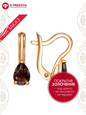 Серьги серебро 925 пробы, покрытие - золочение, вставка - дымчатый кварц