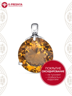 Подвеска серебро 925 пробы, покрытие - оксидирование, вставка - искусственный султанит