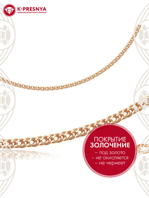 Браслет серебро 925 пробы, покрытие - золочение, отделка - алмазная грань, без вставок