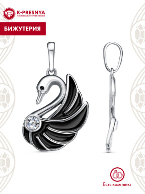 Подвеска бижутерия, покрытие - платинирование, отделка - эмаль, вставка - стекло ювелирное preciosa