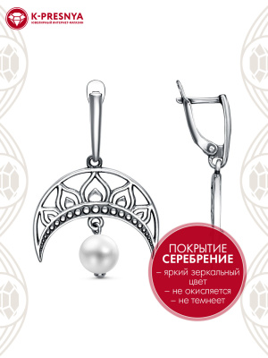 Серьги бижутерия, покрытие - серебрение с оксидированием, вставка - имитация жемчуга