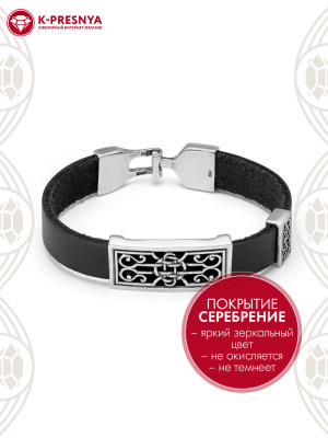 Браслет бижутерия, покрытие - серебрение с оксидированием, без вставок