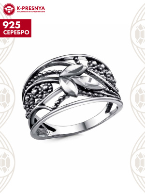 Кольцо серебро 925 пробы, покрытие - оксидирование, отделка - алмазная грань, без вставок