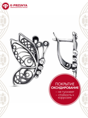 Серьги серебро 925 пробы, покрытие - оксидирование, без вставок