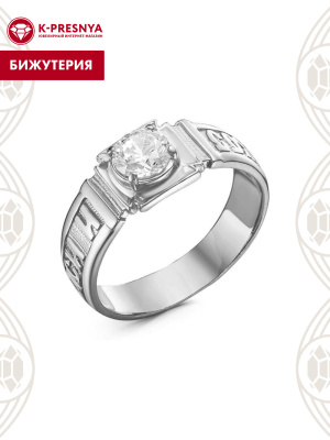 Кольцо бижутерия, покрытие - серебрение с оксидированием, вставка - фианит (недрагоценный камень)