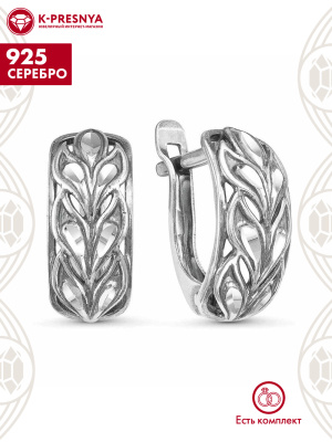 Серьги серебро 925 пробы, покрытие - оксидирование, отделка - алмазная грань, без вставок