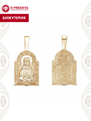 Подвеска бижутерия, покрытие - золочение, без вставок