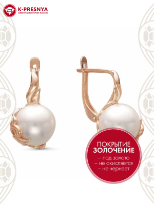 Серьги бижутерия, покрытие - золочение, вставка - имитация жемчуга