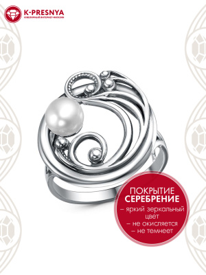 Кольцо бижутерия, покрытие - серебрение с оксидированием, вставка - культивированный жемчуг