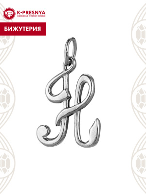 Подвеска бижутерия, покрытие - серебрение с оксидированием, без вставок
