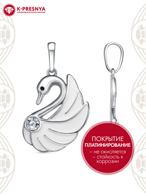 Подвеска бижутерия, покрытие - платинирование, отделка - эмаль, вставка - стекло ювелирное preciosa