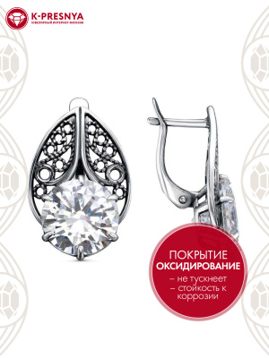 Серьги серебро 925 пробы, покрытие - оксидирование, вставка - фианит (недрагоценный камень)