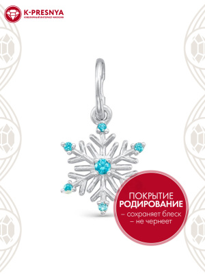 Подвеска серебро 925 пробы, покрытие - родирование, вставка - фианит (недрагоценный камень)