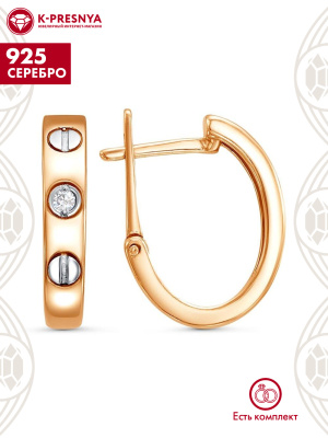 Серьги серебро 925 пробы, покрытие - золочение, выборочное родирование, вставка - фианит (недрагоценный камень)