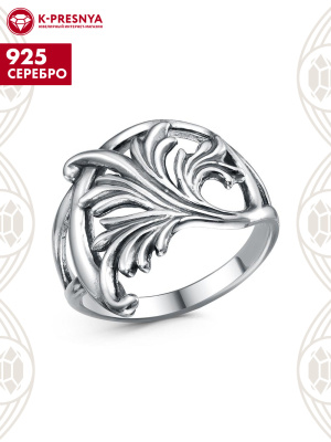 Кольцо серебро 925 пробы, покрытие - оксидирование, без вставок