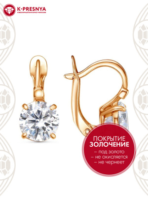 Серьги бижутерия, покрытие - золочение, вставка - фианит (недрагоценный камень)