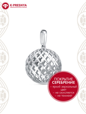 Подвеска бижутерия, покрытие - серебрение, без вставок