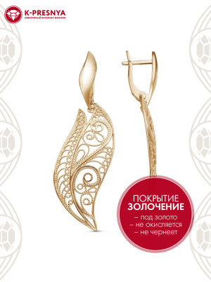 Серьги бижутерия, покрытие - золочение, без вставок