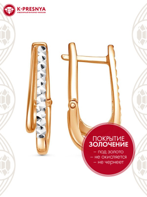Серьги бижутерия, покрытие - золочение, отделка - алмазная грань, без вставок