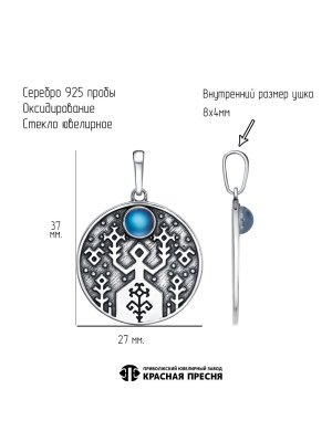 ПОДВЕСКА 53317976