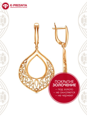 Серьги серебро 925 пробы, покрытие - золочение, без вставок
