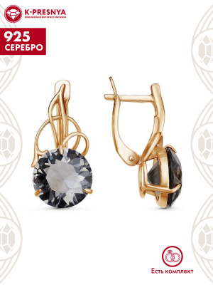 Серьги серебро 925 пробы, покрытие - золочение, вставка - искусственный дымчатый кварц
