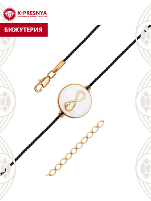 Браслет бижутерия, покрытие - золочение, отделка - эмаль, без вставок