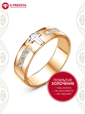 Кольцо бижутерия, покрытие - золочение, выборочное родирование, вставка - стекло ювелирное preciosa