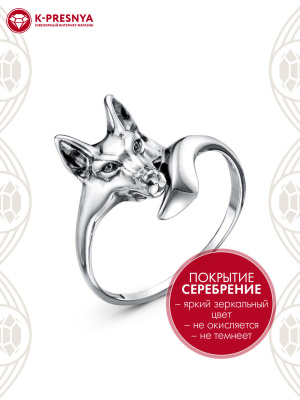 Кольцо бижутерия, покрытие - серебрение с оксидированием, без вставок