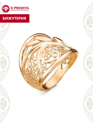 Кольцо бижутерия, покрытие - золочение, без вставок