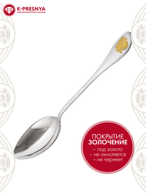 Ложка десертная "отечество" серебро 925 пробы, покрытие - выборочное золочение, без вставок