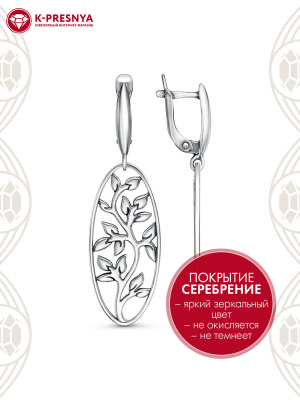 Серьги бижутерия, покрытие - серебрение с оксидированием, без вставок