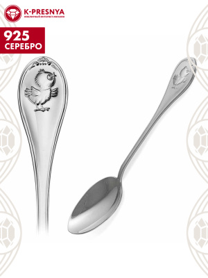 Ложка чайная "цыпленок" серебро 925 пробы, без покрытия, без вставок