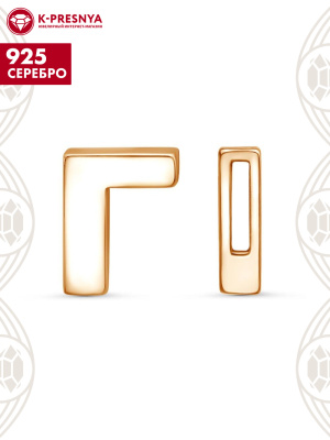 Подвеска серебро 925 пробы, покрытие - золочение, без вставок