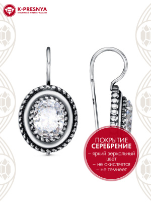 Серьги бижутерия, покрытие - серебрение с оксидированием, вставка - фианит (недрагоценный камень)