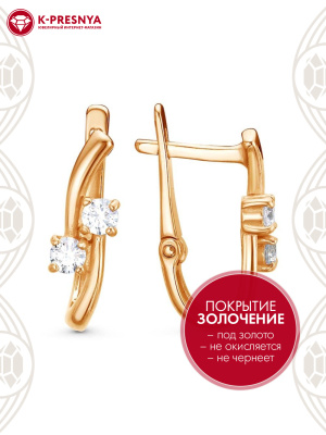 Серьги бижутерия, покрытие - золочение, вставка - фианит (недрагоценный камень)