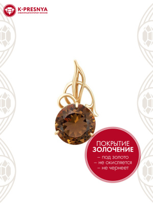 Подвеска серебро 925 пробы, покрытие - золочение, вставка - искусственный султанит