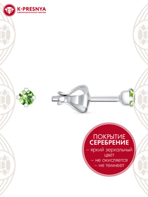 Серьги бижутерия, покрытие - серебрение, вставка - стекло ювелирное preciosa