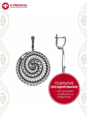 Серьги серебро 925 пробы, покрытие - оксидирование, без вставок