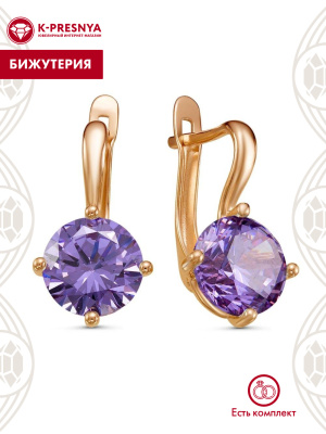 Серьги бижутерия, покрытие - золочение, вставка - фианит (недрагоценный камень)