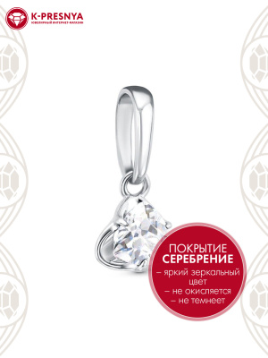 Подвеска бижутерия, покрытие - серебрение, вставка - фианит (недрагоценный камень)