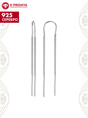 Серьги серебро 925 пробы, без покрытия, без вставок