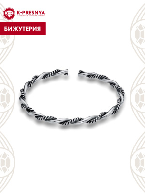 Браслет бижутерия, покрытие - серебрение с оксидированием, без вставок