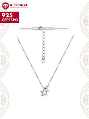 Колье серебро 925 пробы, покрытие - родирование, без вставок