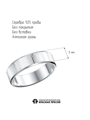 КОЛЬЦО 23013796б1