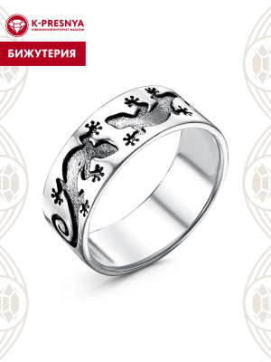 Кольцо бижутерия, покрытие - серебрение с оксидированием, без вставок