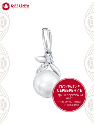 Подвеска бижутерия, покрытие - серебрение, вставка - культивированный жемчуг, фианит (недрагоценный камень)